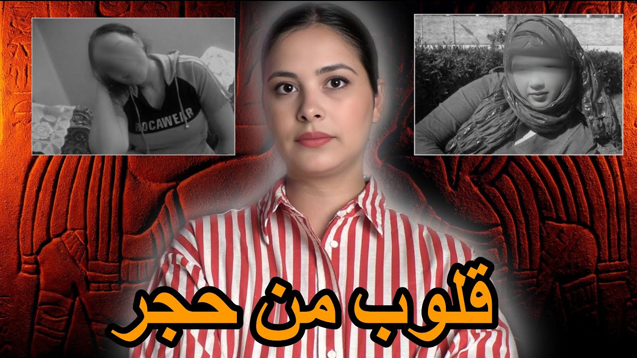 شنو وقع بعد طلاق الوالدين🔥قضية كاتحرق القلب تخليك ترد البال من أقرب الناس و ماديرش الثقة