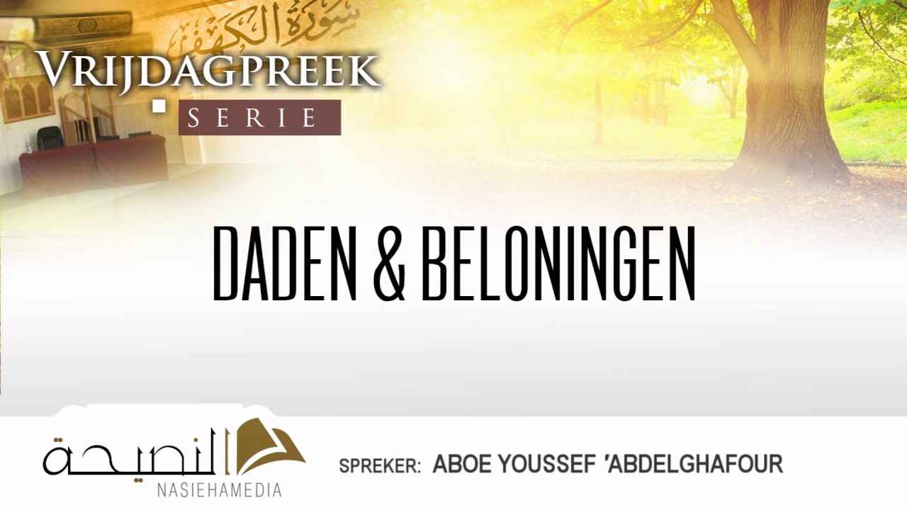 Daden en beloningen | Aboe Youssef 'Abdelghafour