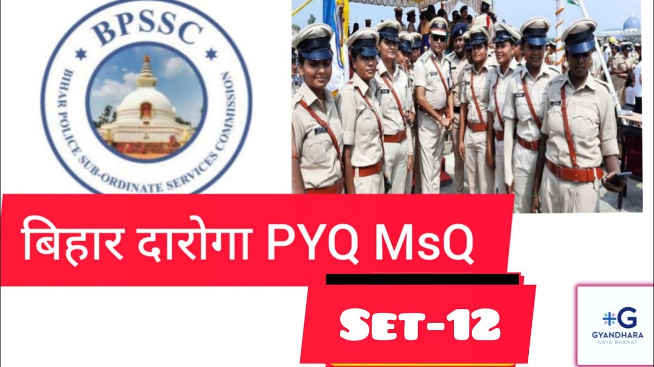 DAROGA PYQ MSQ IMPORTANT QUESTIONS set 12