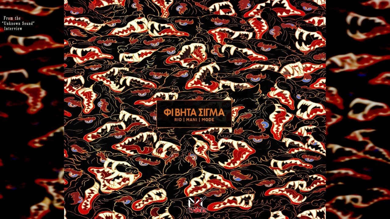 ΦΙ ΒΗΤΑ ΣΙΓΜΑ - "Unknown Sound" (Ακυκλοφόρητο) [Remix]