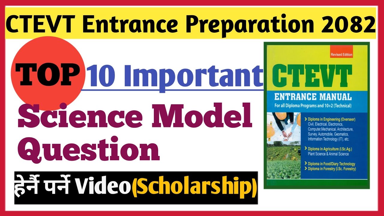 🤯 Scholarship & Paying | Ctevt Entrance Exam Model Questions 2081 | Entrance exam | Past question