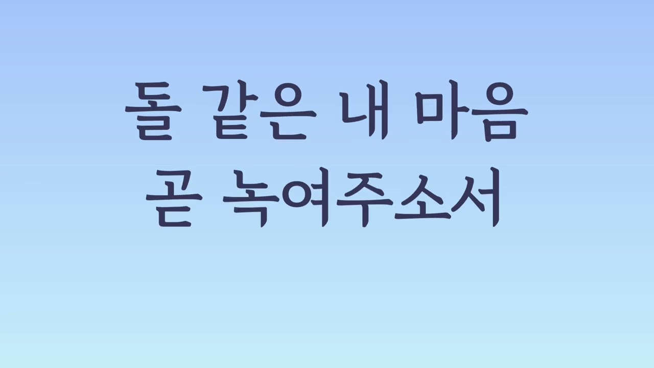2월 8일 찬양예배