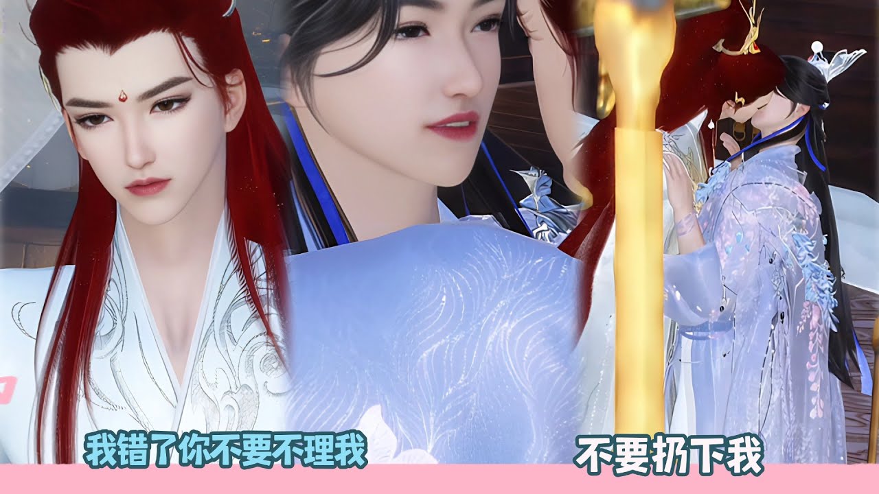 我错了你不要不理我，不要扔下我！超好看的甜宠剧！一口气看完，臻选全集！#dodo #甜宠 #drama #bl