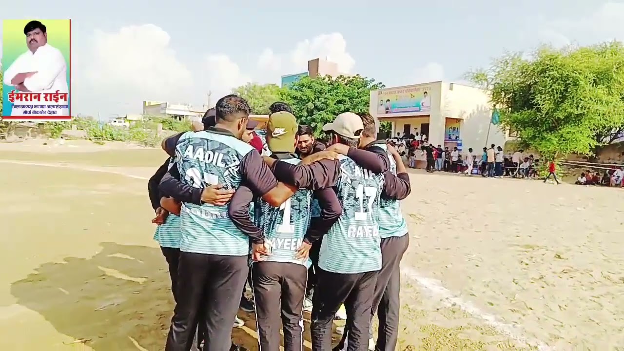 Rayeen 11Churu 🆚 Umar 11 jhunjhunu