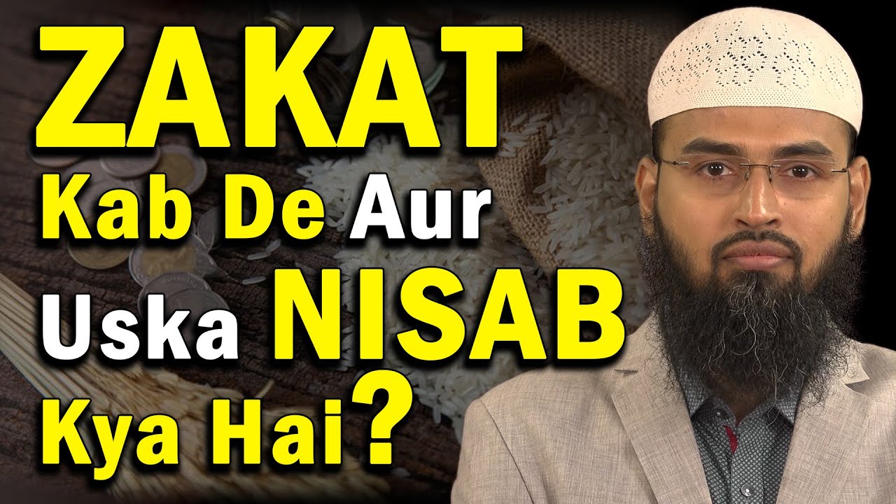 Zakat Ka Nisab Kya Hai Aur Kab Di Jayengi By Adv. Faiz Syed