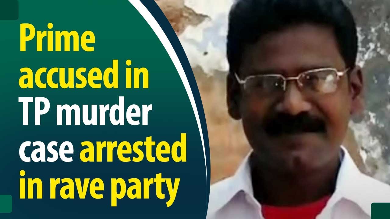T P Chandrasekharan murder case prime accused arrested in Wayanad rave party