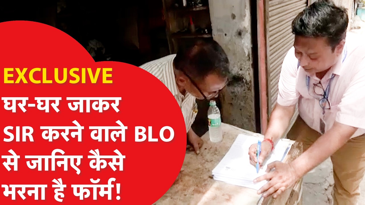 Delhi SIR News: घर-घर जाकर SIR करने वाले BLO से जानिए कैसे भरना है फॉर्म..!|Dilli Tak
