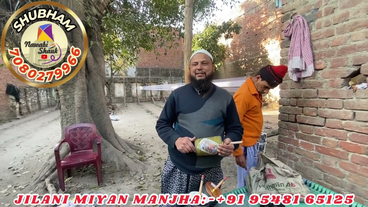 part03:- Jilani Miyan Manjha Maker||Bareilly Manjha Maker||wholesale kite shop in bareilly #manjha