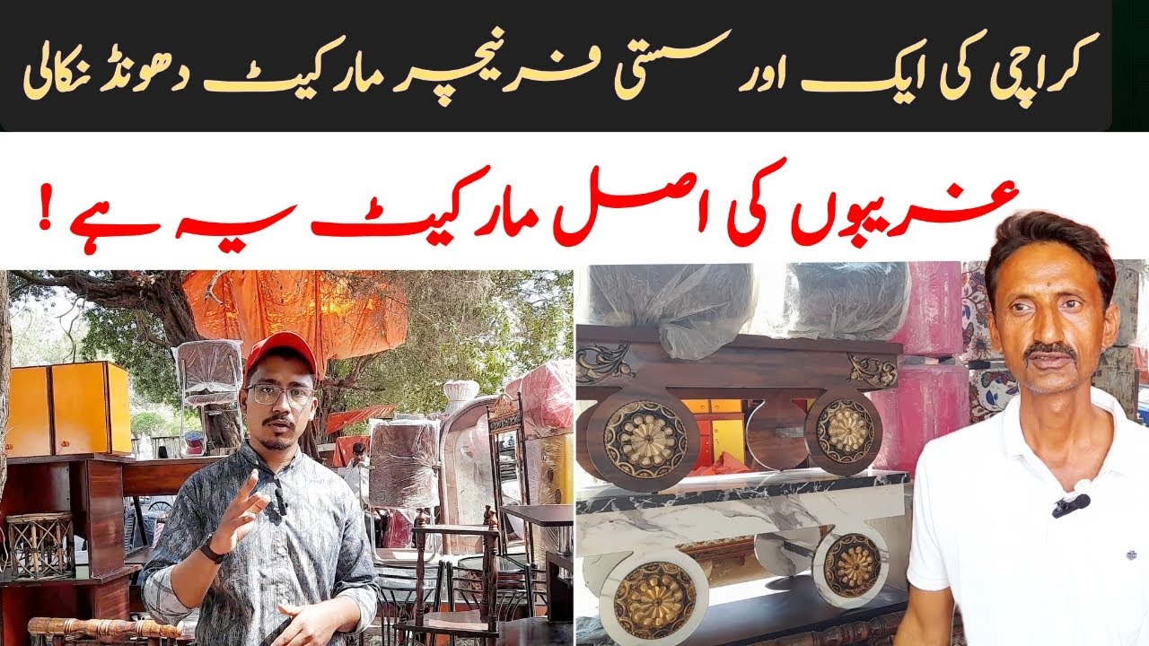 Old Used Furniture market Karachi| Gulistane johar Furniture market| Cheap Furniture @RazakaKarachi
