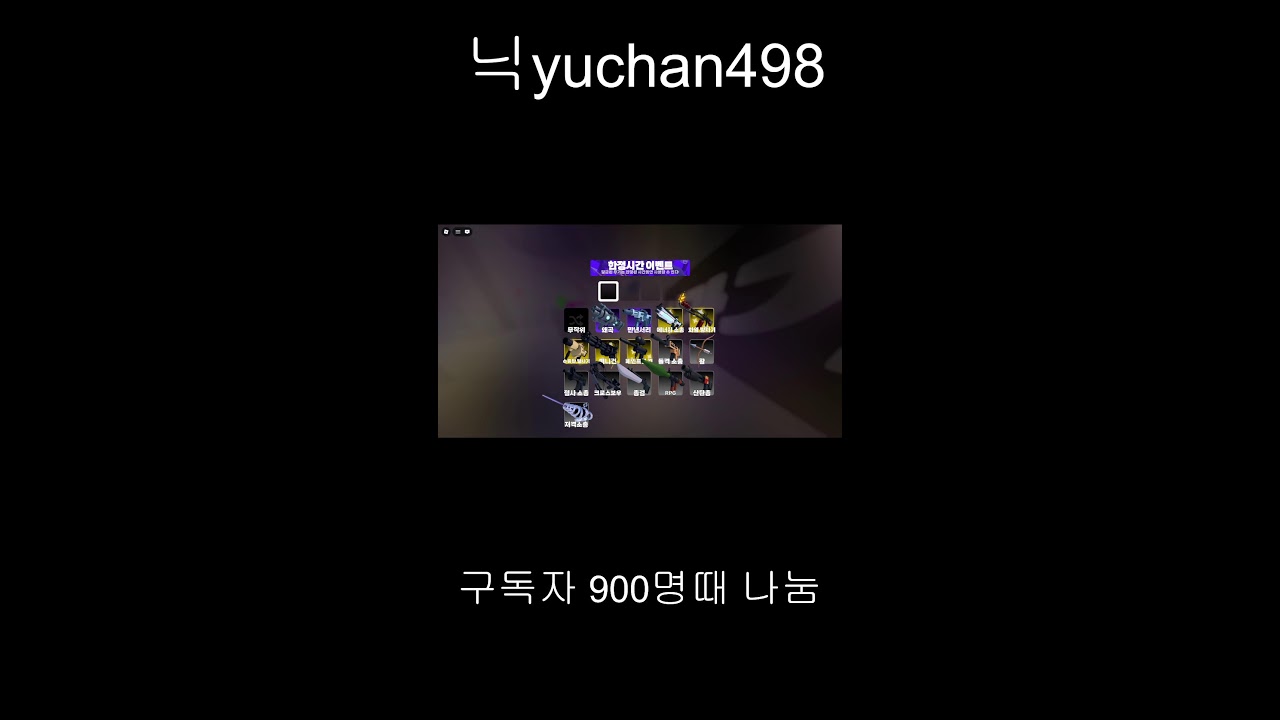 브후머래방송인데 라바 큐피트 라그란데 날라갔습니다...ㅠ