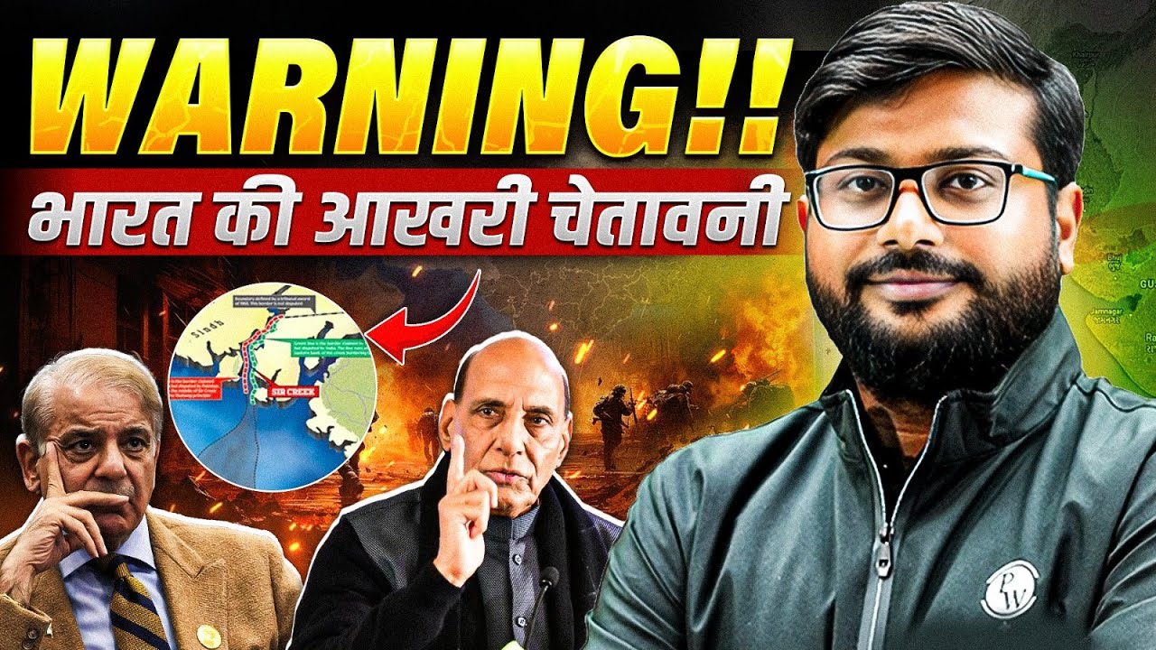 What is the Sir Creek Dispute | Sir Creek Conflict Between India & Pakistan | India's Warning to Pak