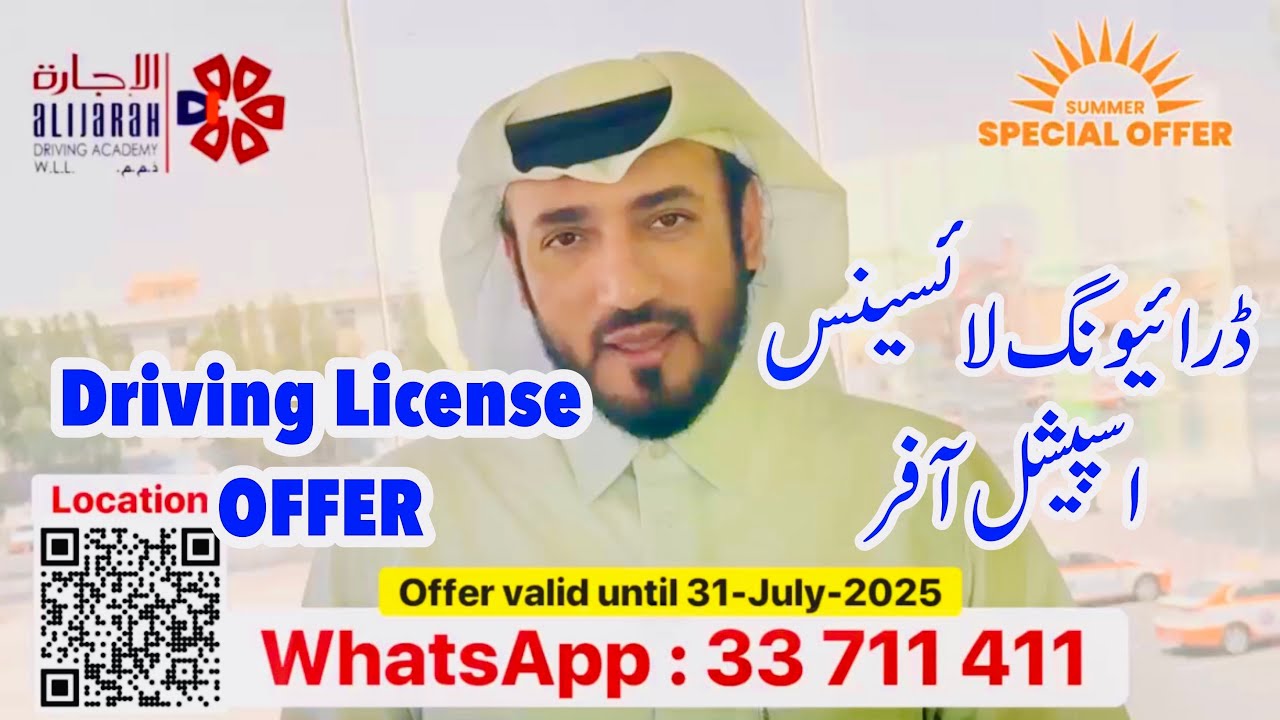 Special Offer on driving learning courses at #Alijara driving academy Qatar. WhatsApp Now