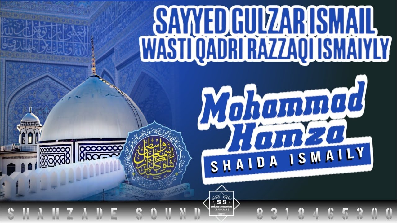 Kalam e Huzoor Gulzar Millat Pal Ke Rakhe Hai Jo Sene me Ulfat Unki🎙️ Mohammad Hamza Shaida Ismaily
