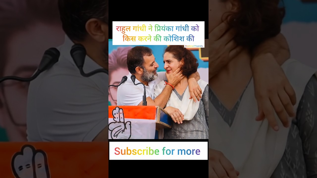 Rahul Gandhi ne ki priyanka gandhi ko kiss 💀✨.       #ai #rahulgandhi #priyankagandhi