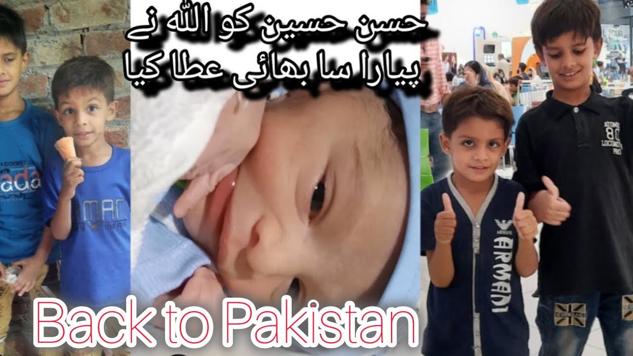 Pakistan Me Hasan hussain ho gay 3 bhai. Back to home Pakistan.