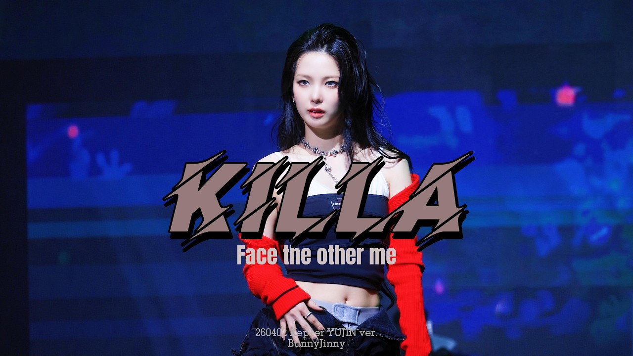 260402 팬사인회 Kep1er 케플러 ' KILLA (Face the other me) ' 최유진 ( YUJIN ) 직캠
