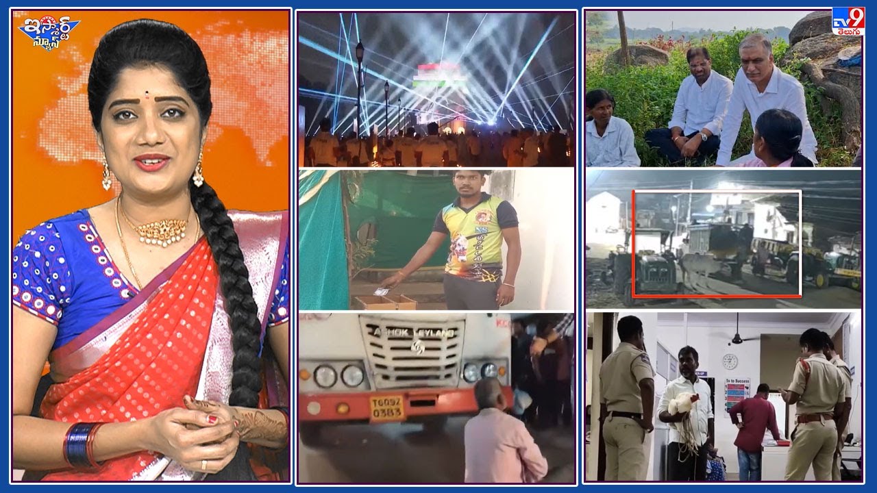 iSmart News : దేశమంత దీపావళి సంబురాలు !  | రూ. 5 చిల్లర ఇవ్వలేదని బస్సుముందు బైఠాయింపు ! - TV9
