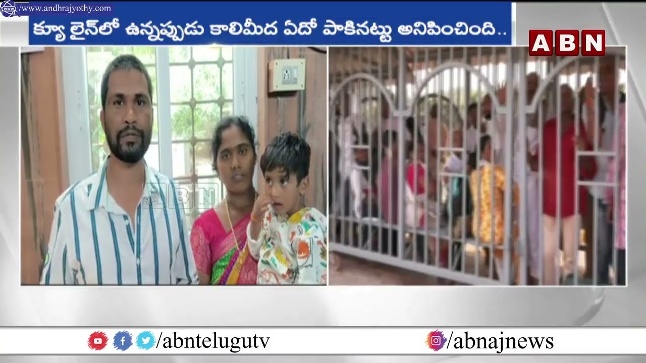 Husband Clarifies Wife’s Snake Bite Incident in Tirumala | TTD | ABN Telugu