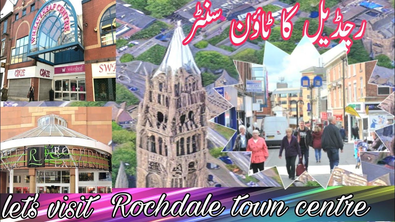 Rochdale town centre UK | رچڈیل ٹاؤن سنٹر | Walking tour of Rochdale town centre | khan uk vlogs