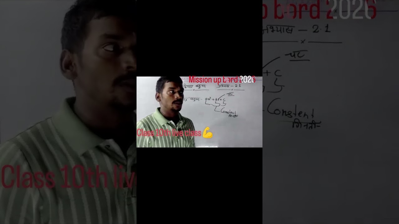 class10th live classes#viralshorts #motivational