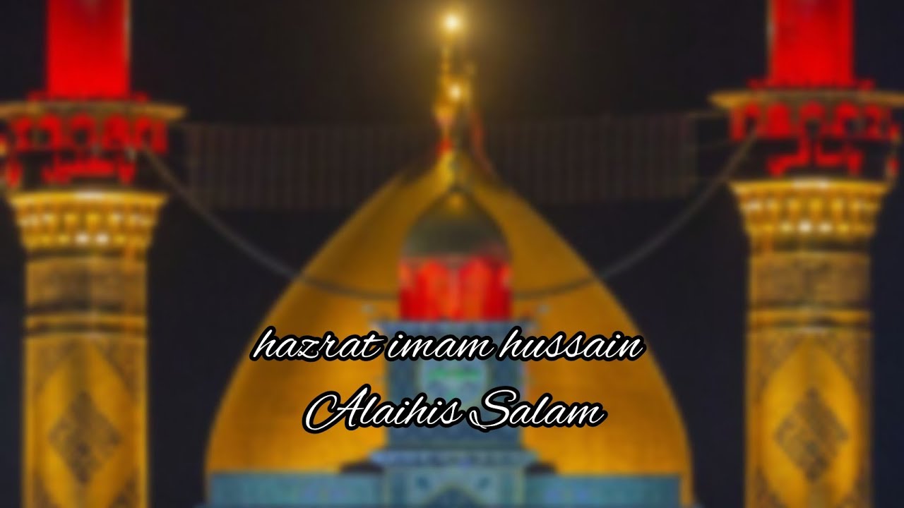Hazrat Imam Hussain Alaihis Salam Noha Nadeem sarwar Slowed and reverb Noha