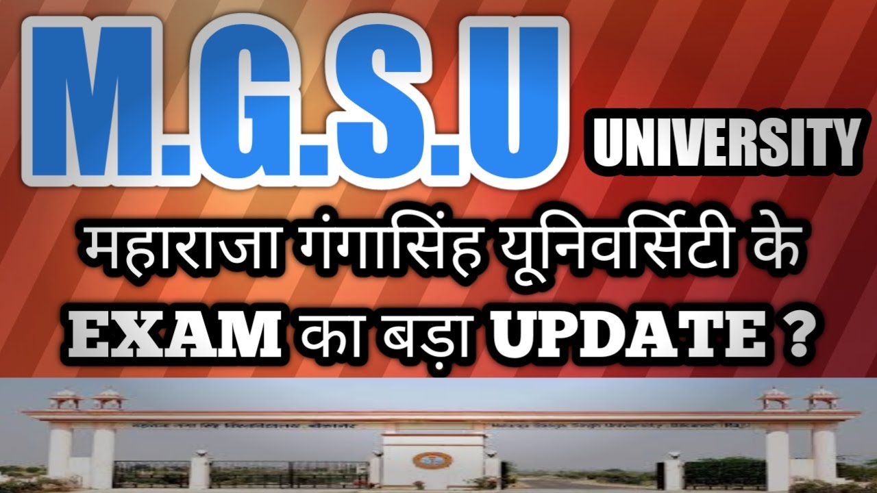 Mgsu university exam update | UG & PG एग्जाम से जुड़ी बड़ी खबर | study shop