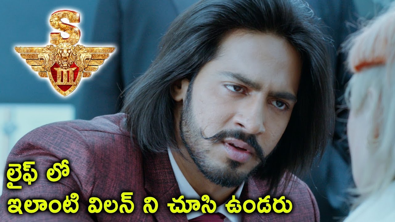 యముడు 3 Movie Scenes - Anoop Singh (Villain) Introduction - Soori Comedy - 2017 Telugu Movies