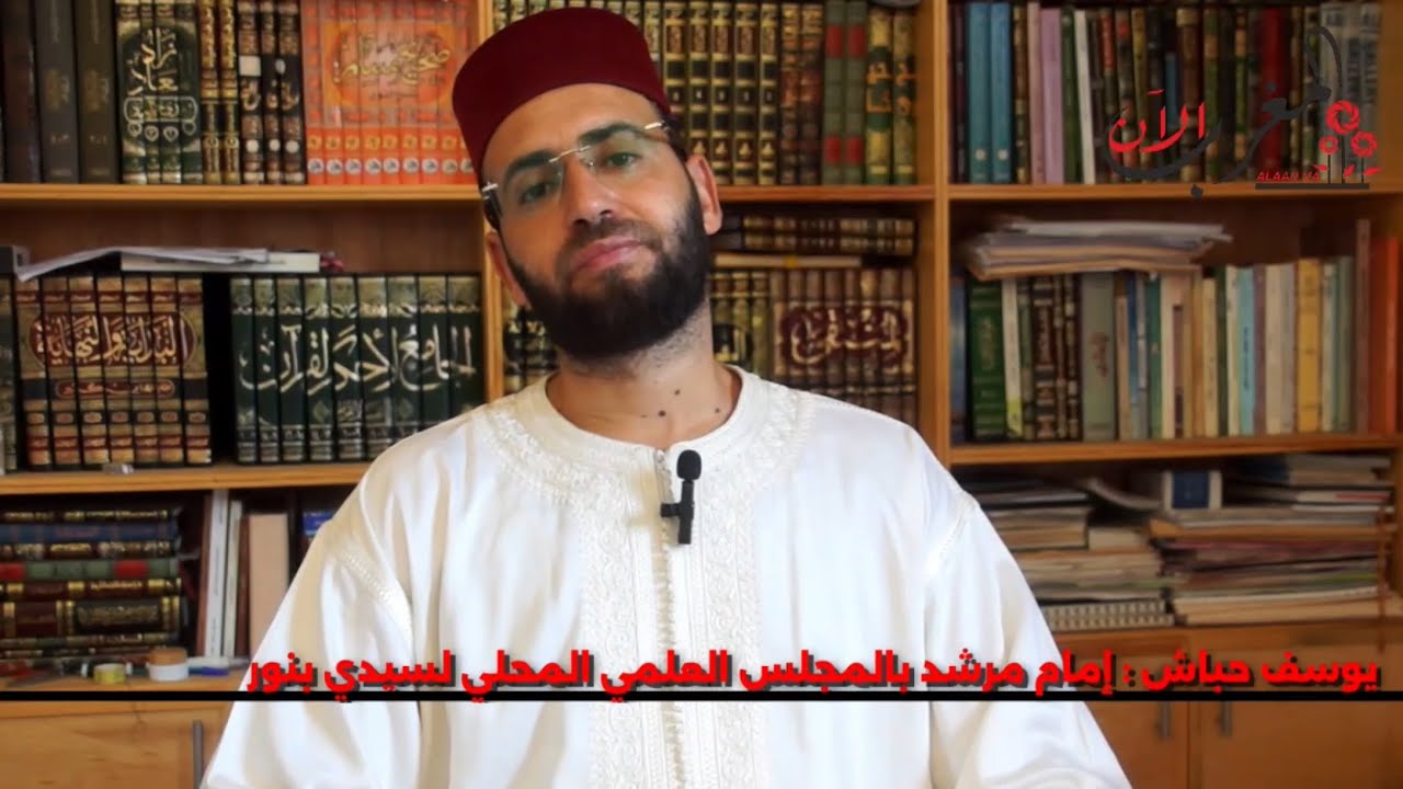 سلسلة دينية علمية كونوا ولا تكونوا تقديم الأستاذ يوسف حباش