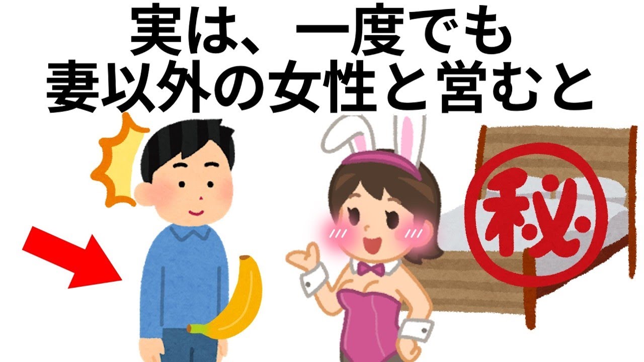 【聞き流し】９割が知らない面白い雑学　総集編　【睡眠用・作業用】