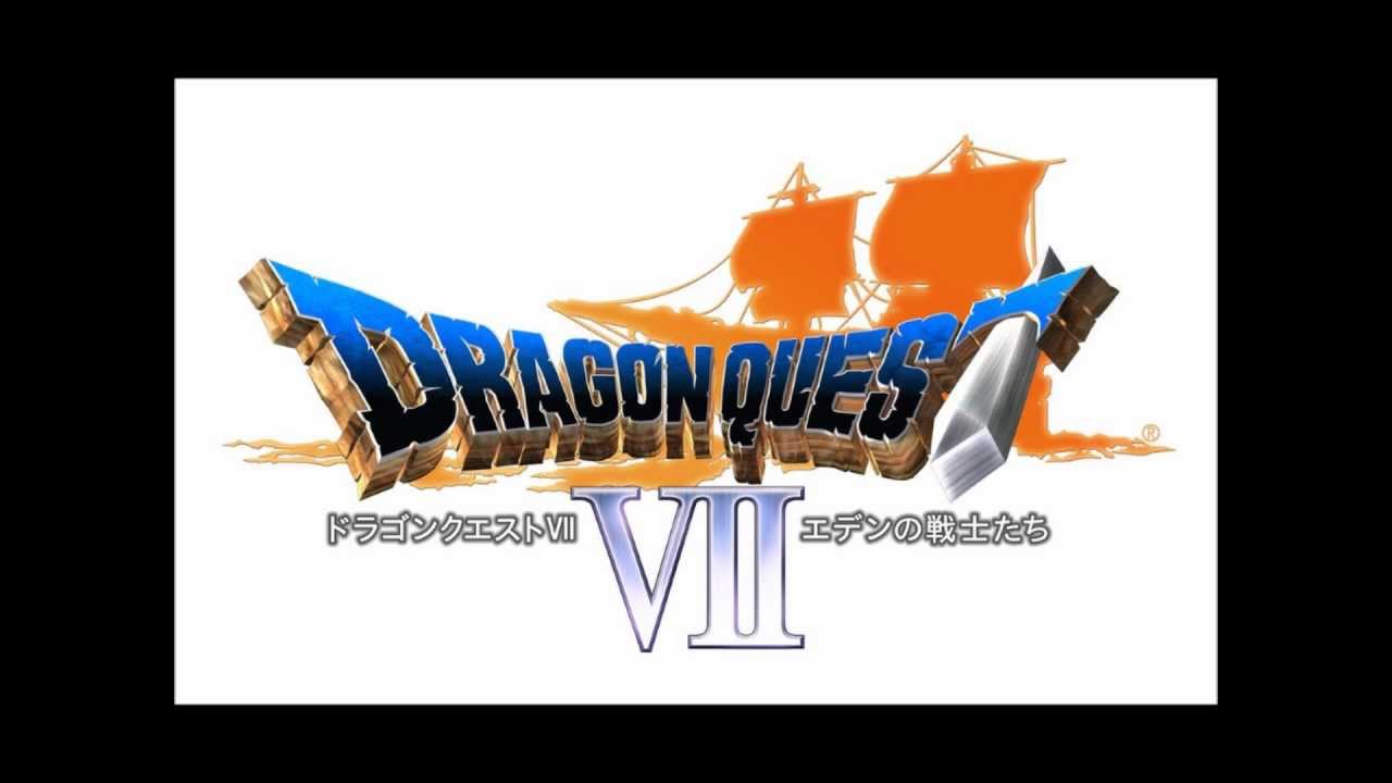 [3DS]ドラゴンクエストVII-血路を開け-