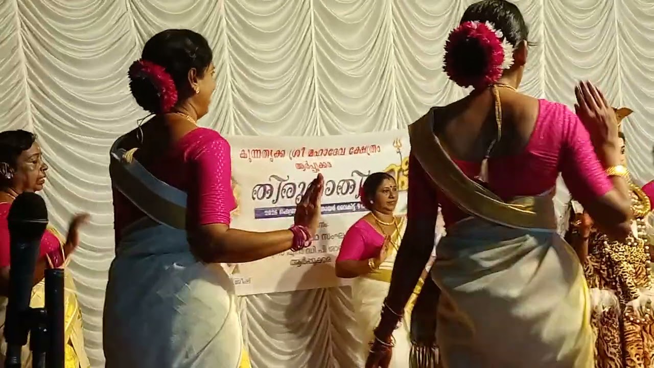  തിരുവാതിര@arpookara 