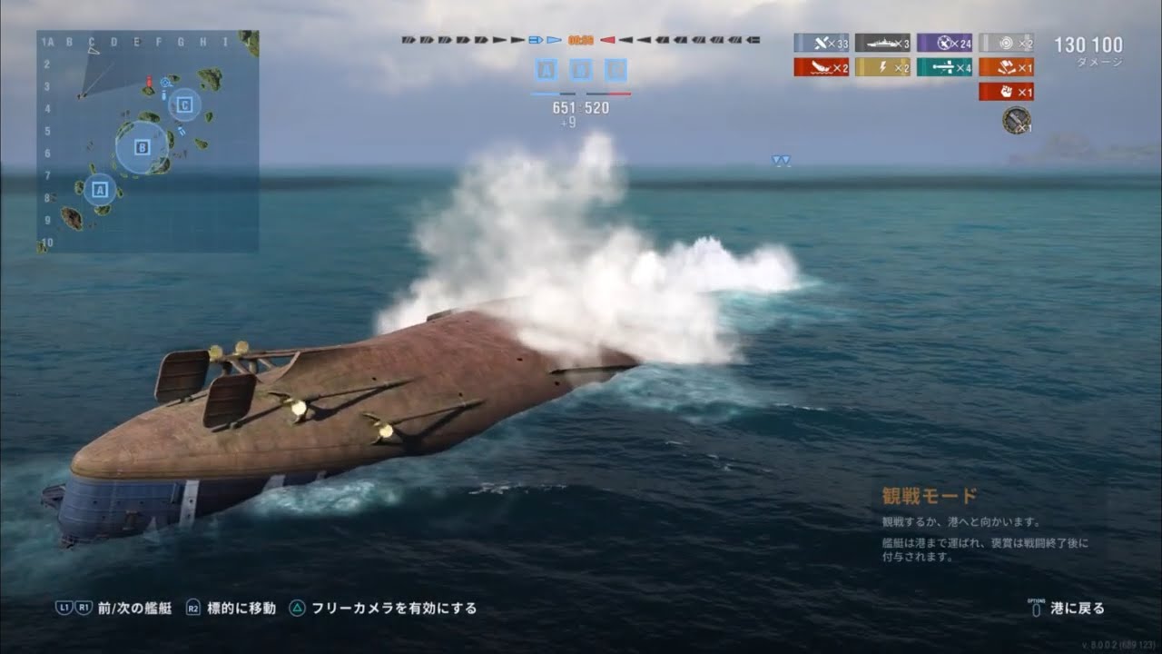 再度の挑戦で勝利はしても😅 私の周防は死ぬほど😖嫌いな空母にヤラれて海の底😱ちなみに当てた魚雷はたったの4本😩