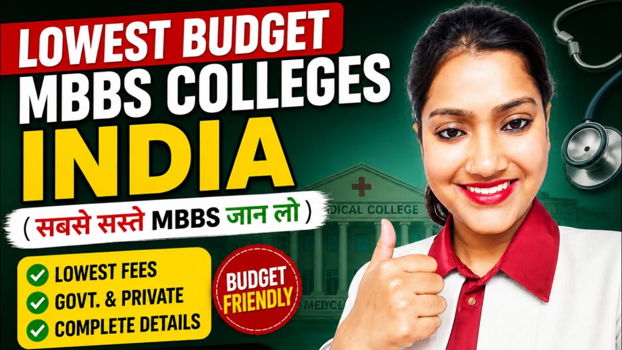 LOWEST BUDGET MBBS COLLEGES IN INDIA 🇮🇳 | Lowest Fee wale Private Colleges batao | Private MBBS 
