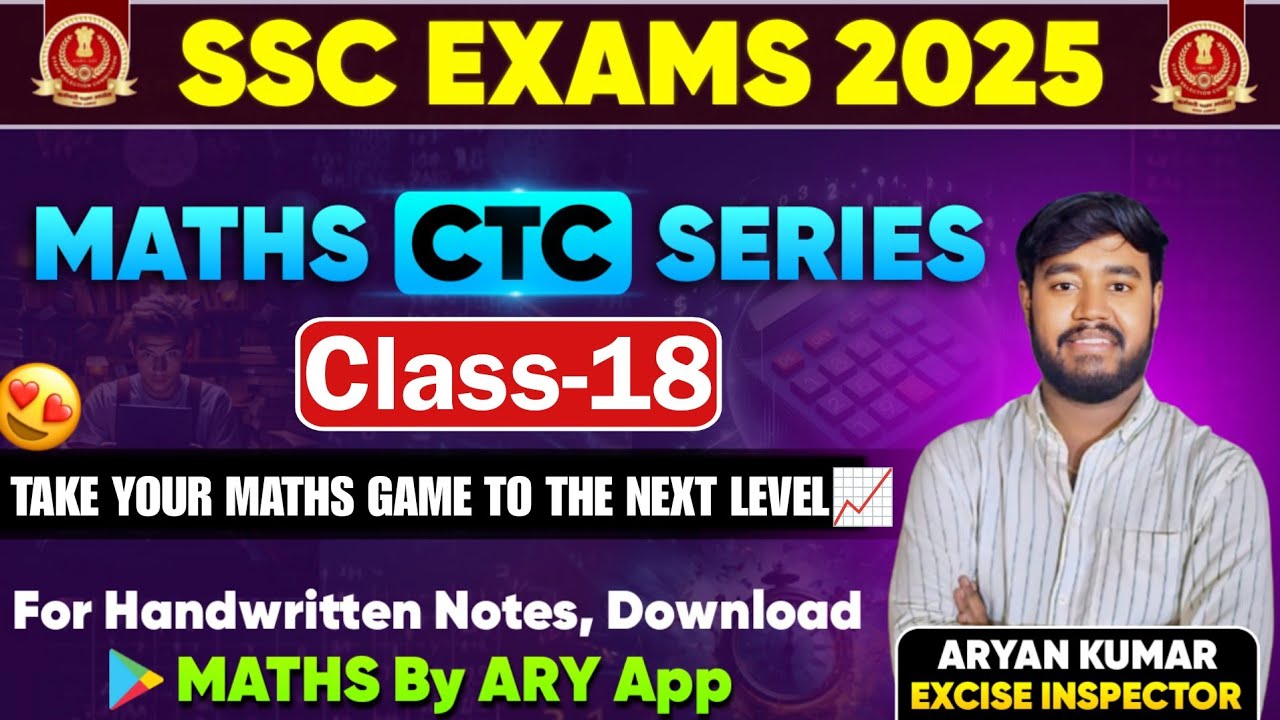 Maths CTC Series Class18 by ARYAN KUMAR🔥SSC CGL25/CHSL/CPO/MTS & All COMPETITIVE EXAMS