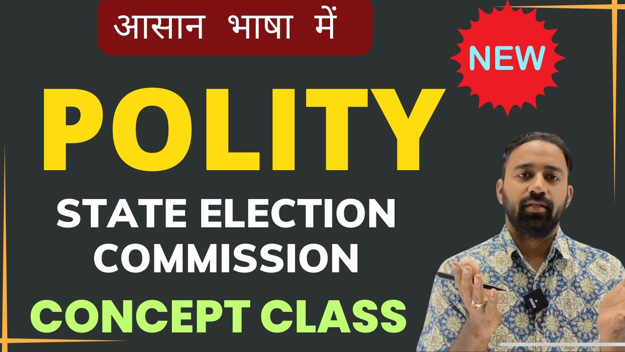 State Election Commission | In easy language | By Mahavardhan Sir #oneexam #rpsc #teamca