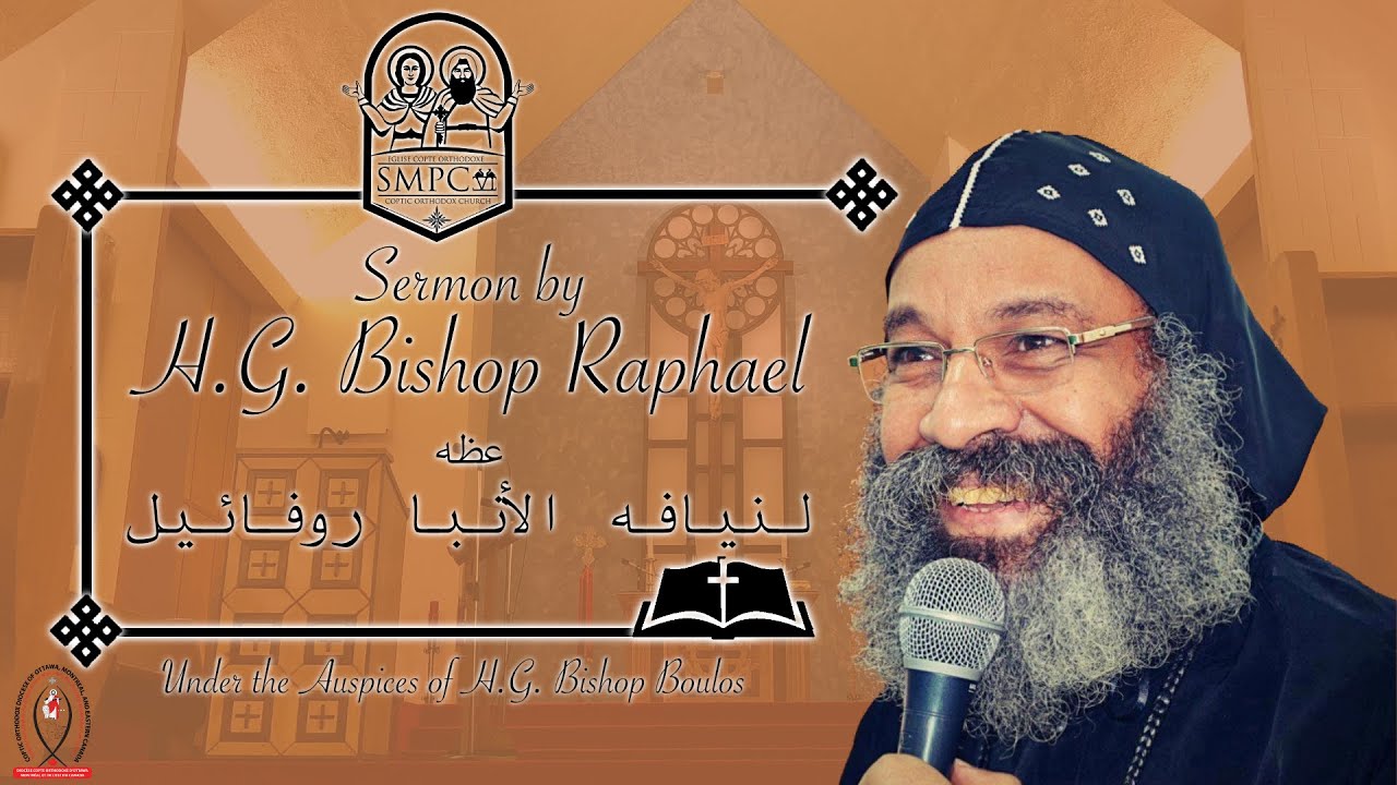 Sermon by H.G. Bishop Raphael - عظه لنيافه الأنبا روفائيل