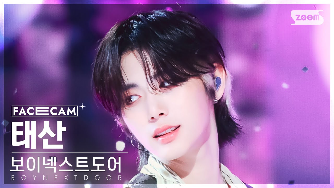 [페이스캠4K] 보이넥스트도어 태산 'So let’s go see the stars' (BOYNEXTDOOR TAESAN FaceCam) @SBS Inkigayo 240512