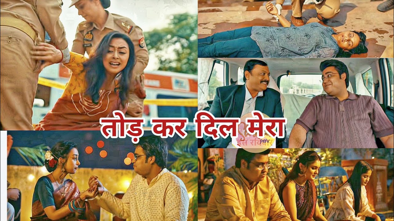 Tod Kar Dil Mera | बड़े दिलवाली रोशनी ने सौतन को दी सरगी | Raj ने सबूतों को किया खाक 