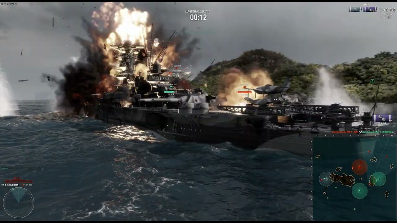 World of Warships 2026 01 24 T X BB SHIKISHIMA
