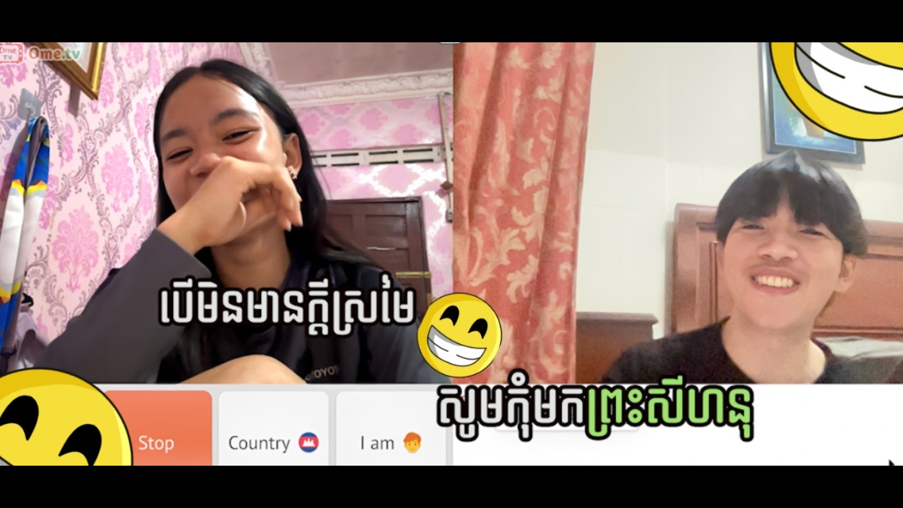 បើមិនមានក្តីស្រមៃសូមកុំមកព្រះសីហនុ​