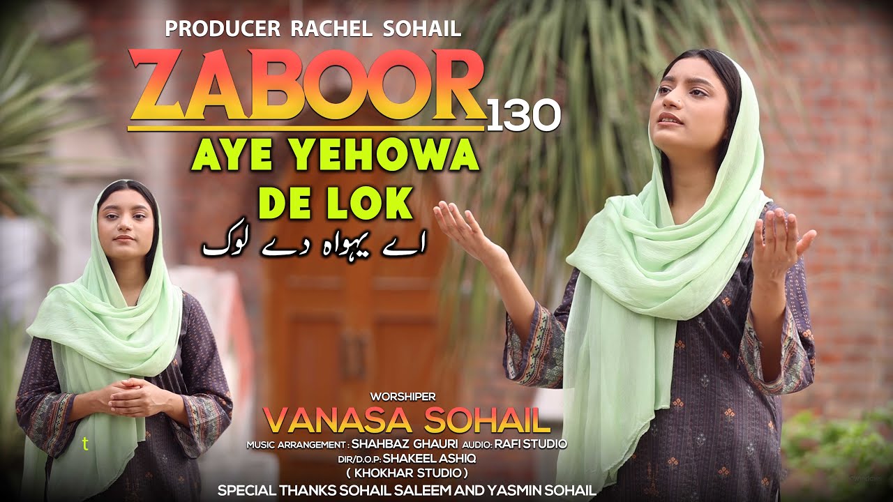 Zaboor 130 || Aye Yahowa De Lok || Vanasa Sohail