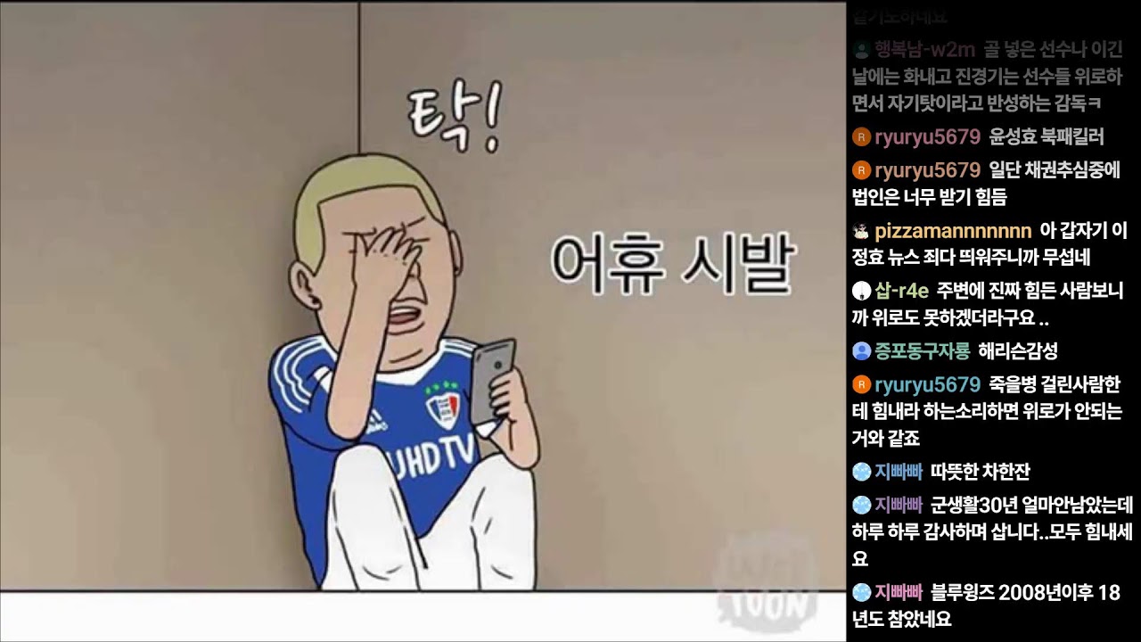 해리슨의 수블톡톡 라이브