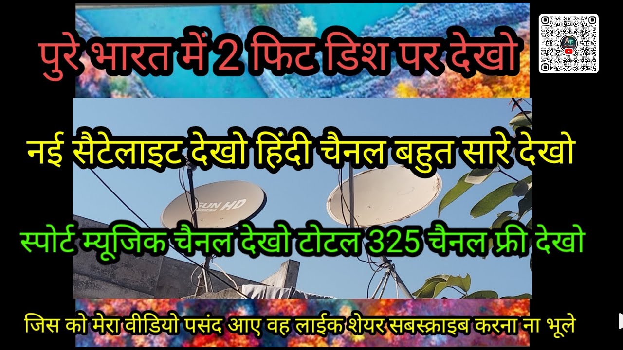 Hindi channel bahut sare Dekho 325 channel free dekho entertainment bahut sara Dekho 