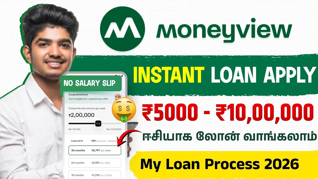Money View Personal Loan Tamil 2026 | How to apply Money view Loan | MoneyView Personal Loan App