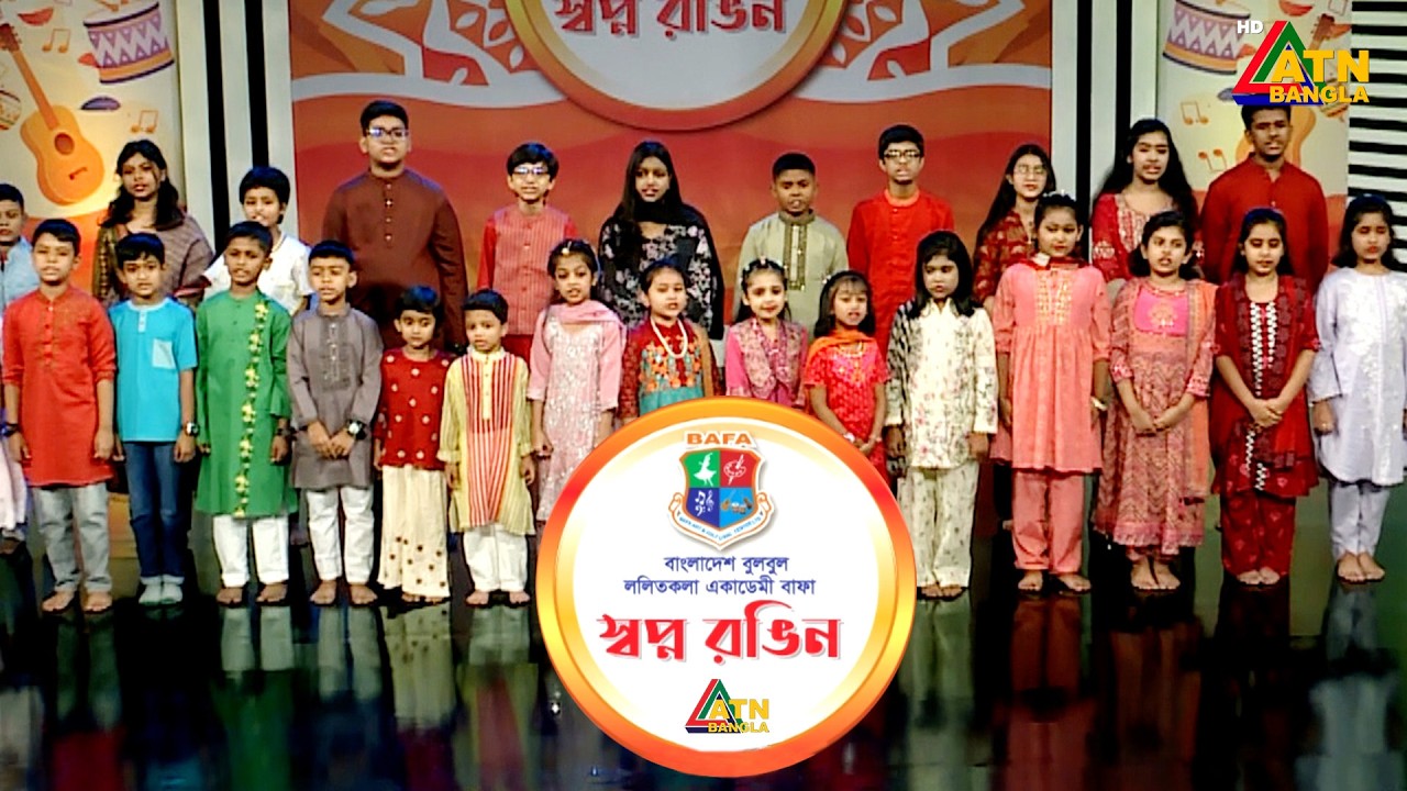 বাফা আর্ট এন্ড কালচারাল সেন্টার লি: 