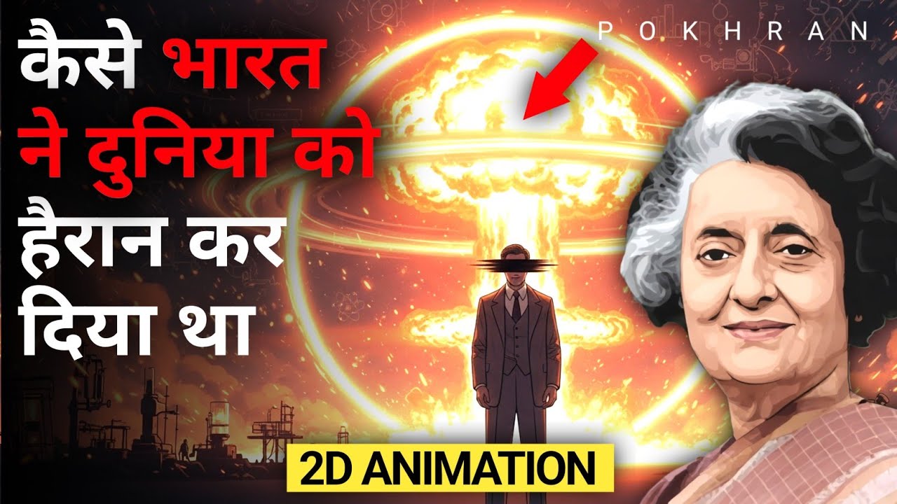 How India Became a Nuclear Power | 2D Animation