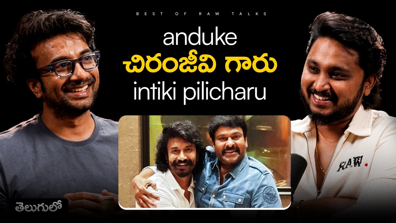 SATYADEV ABOUT CHIRANJEEVI GARU🙌🙌 | #rawtalksclips #shorts #telugushorts #telugupodcasts
