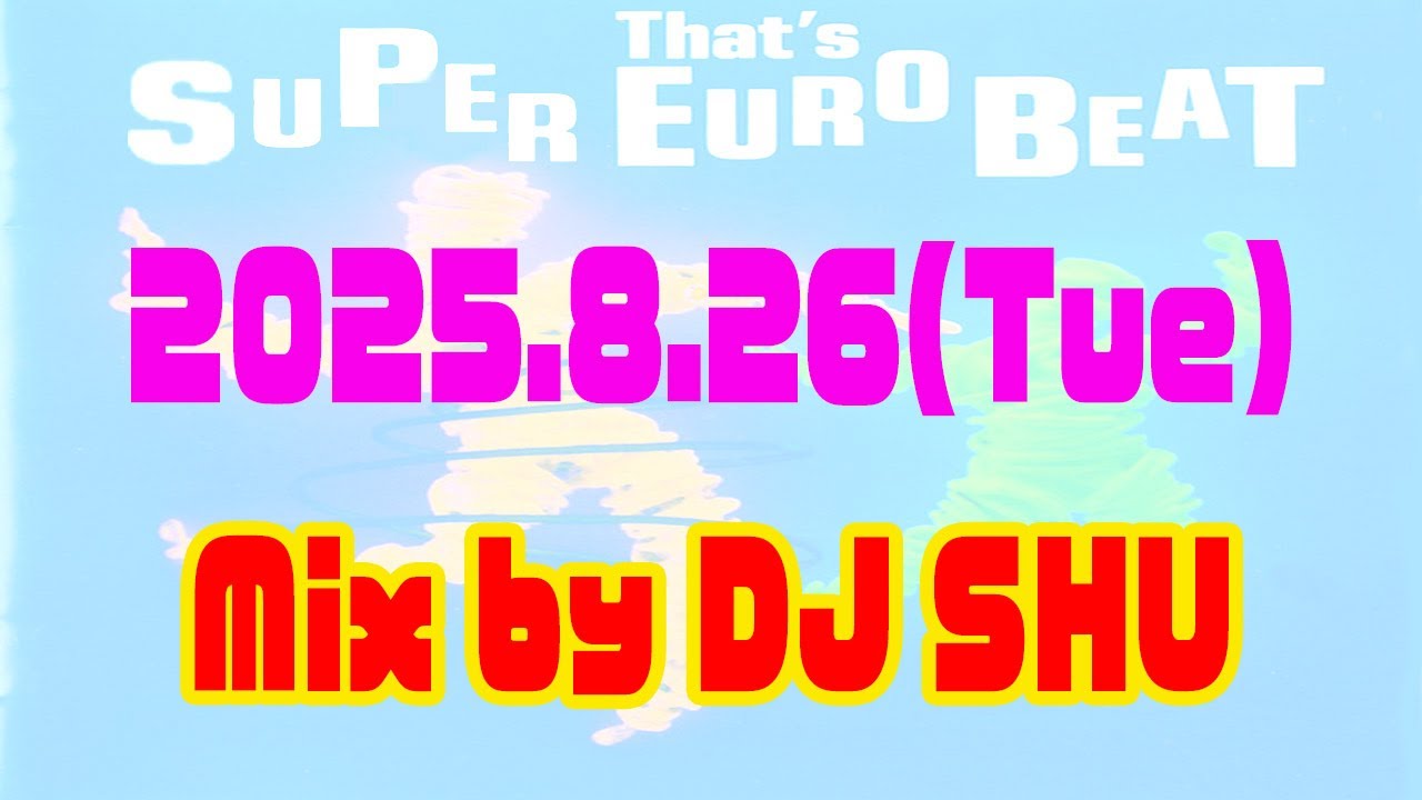 That's SUPER EUROBEAT 特集【DJ LIVE STREAM!!】