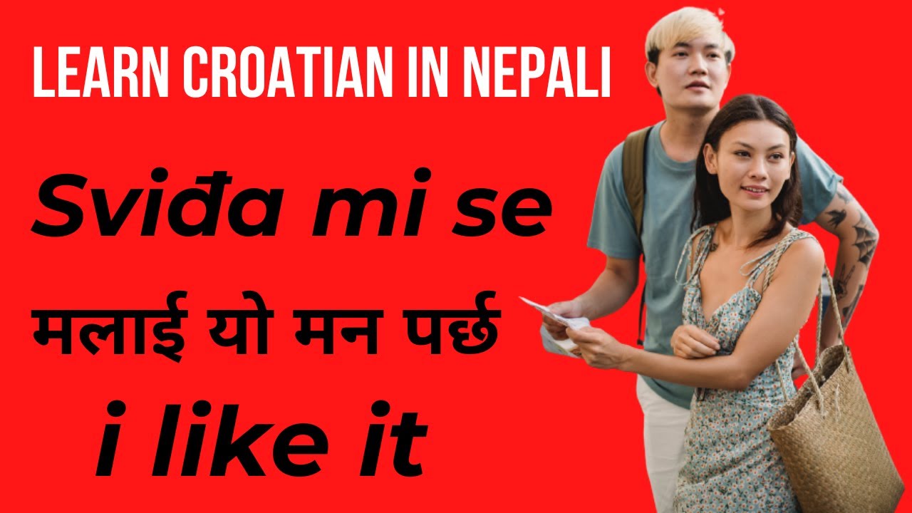 Learn croatian in nepali || Basics croatian|| croatian language #croatian