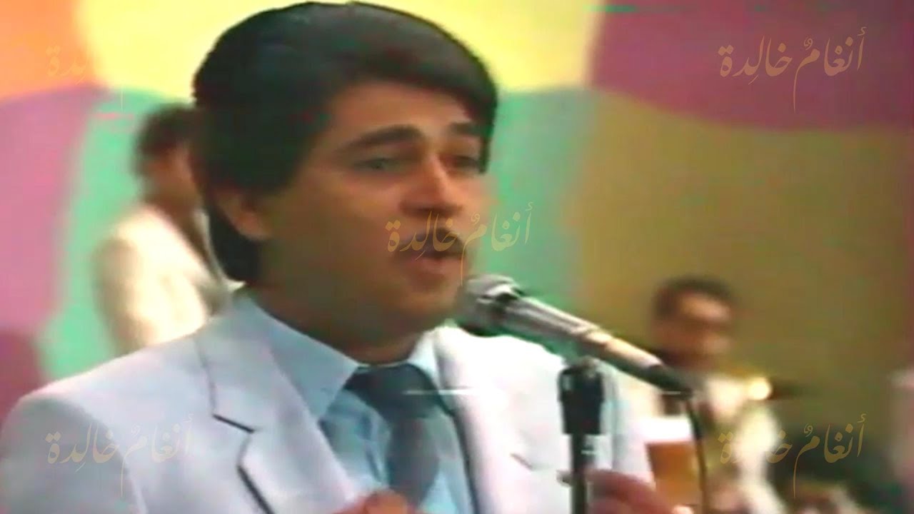 حميد منصور - محتارين النسخة الأصلية HD